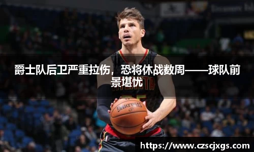 威廉希尔官网