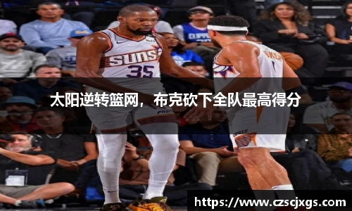 威廉希尔
