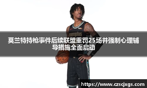 威廉希尔
