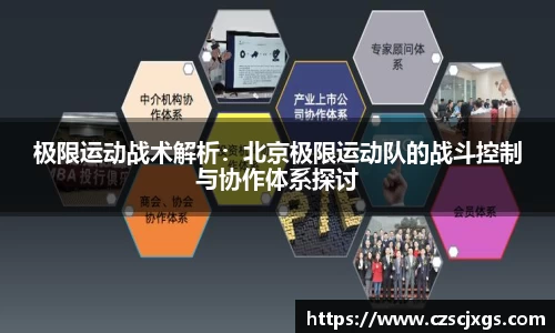 必一