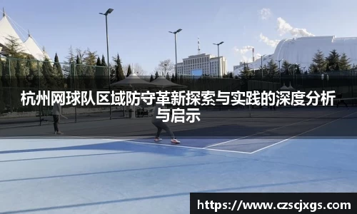 BSports网页版